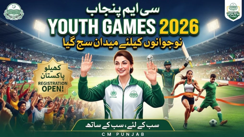 CM Punjab Youth Games 2026 Online Apply