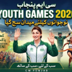 CM Punjab Youth Games 2026 Online Apply