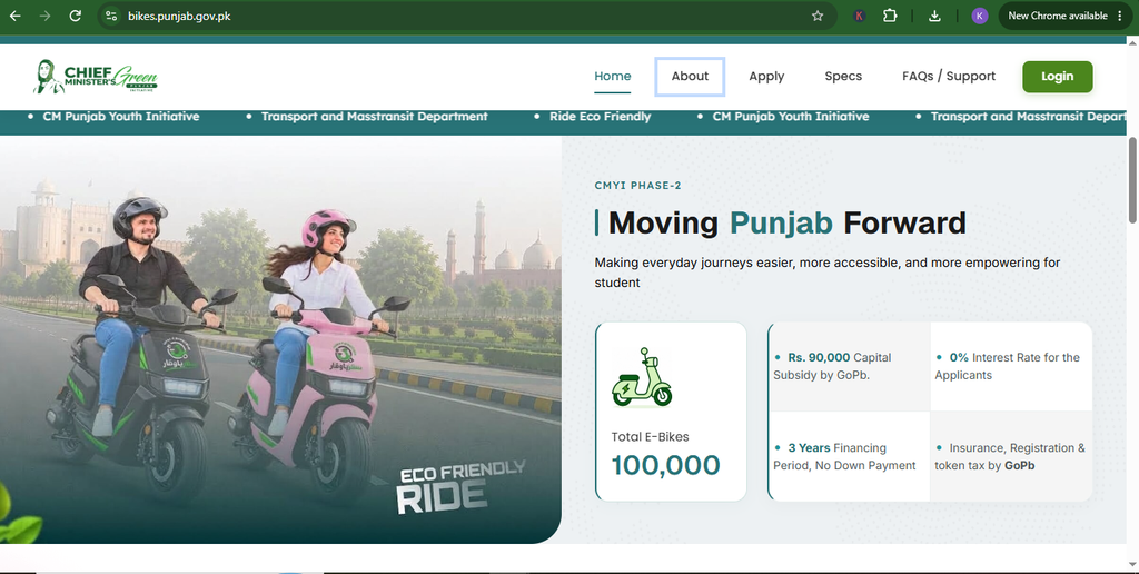 CM Punjab E-Bike Scheme 2026