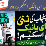 Bikes.punjab.gov.pk Eligiblity Criteria
