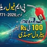 9771 fuel quota online apply