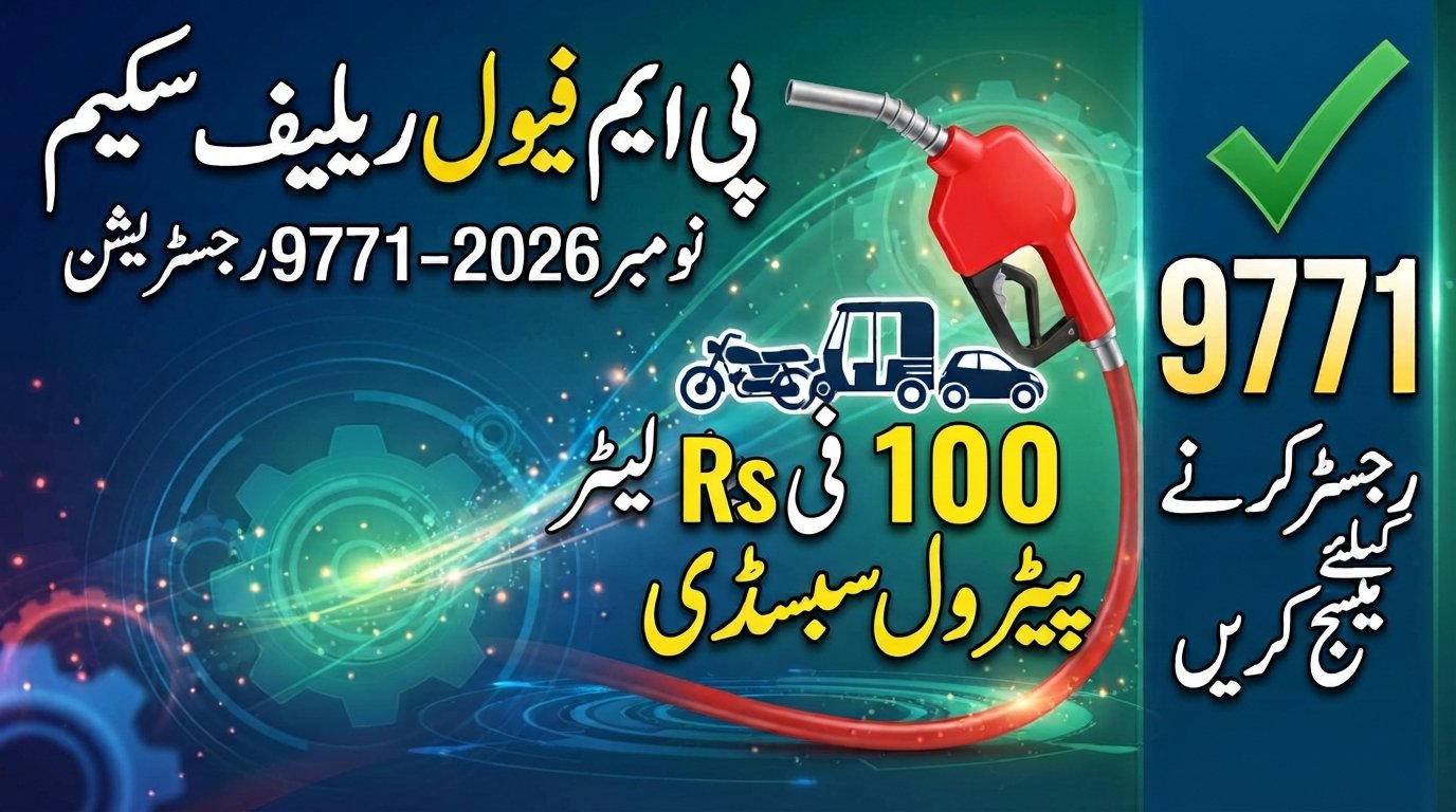 9771 fuel quota online apply