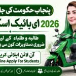 CM Punjab E-Bike Scheme 2026 Required Documents