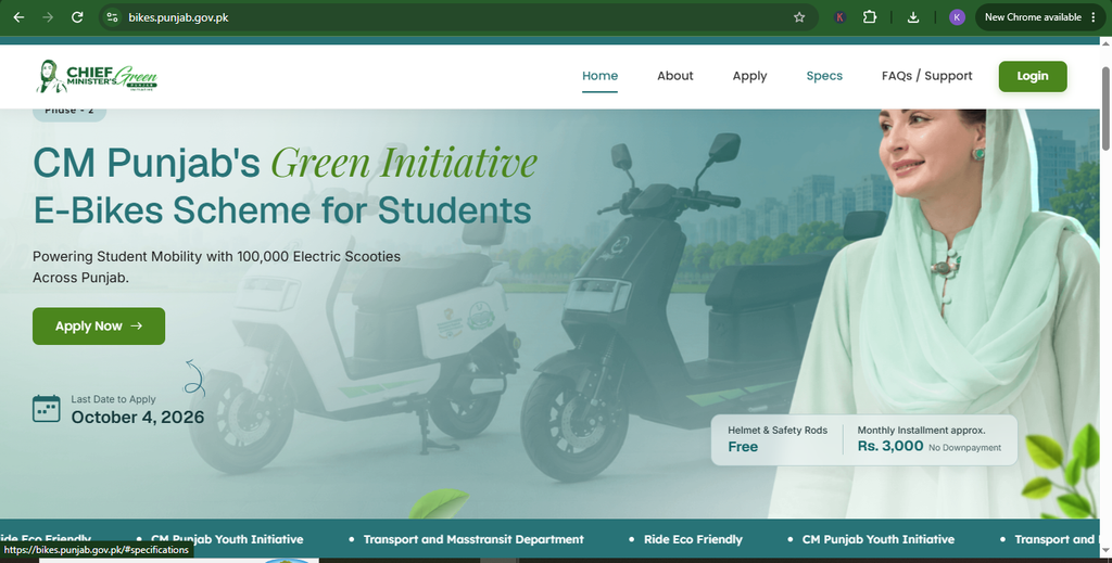 CM Punjab E-Bike Scheme 2026